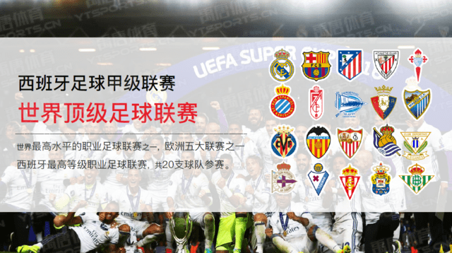 被年轻球员 被年轻球员